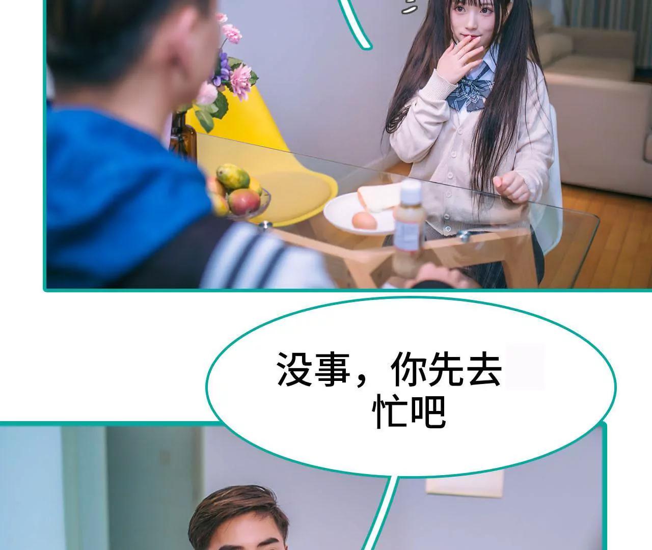 第37话19