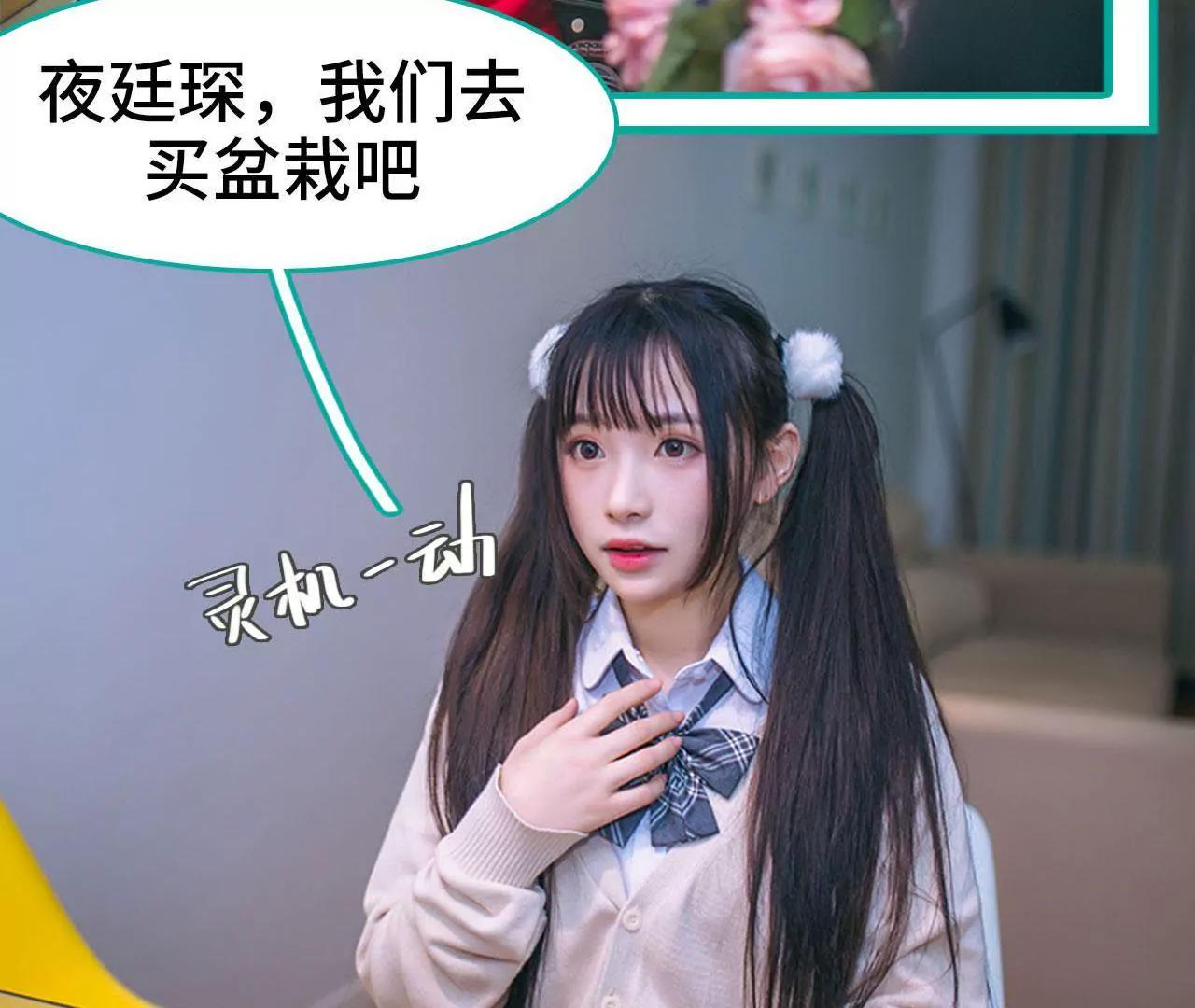 第37话21