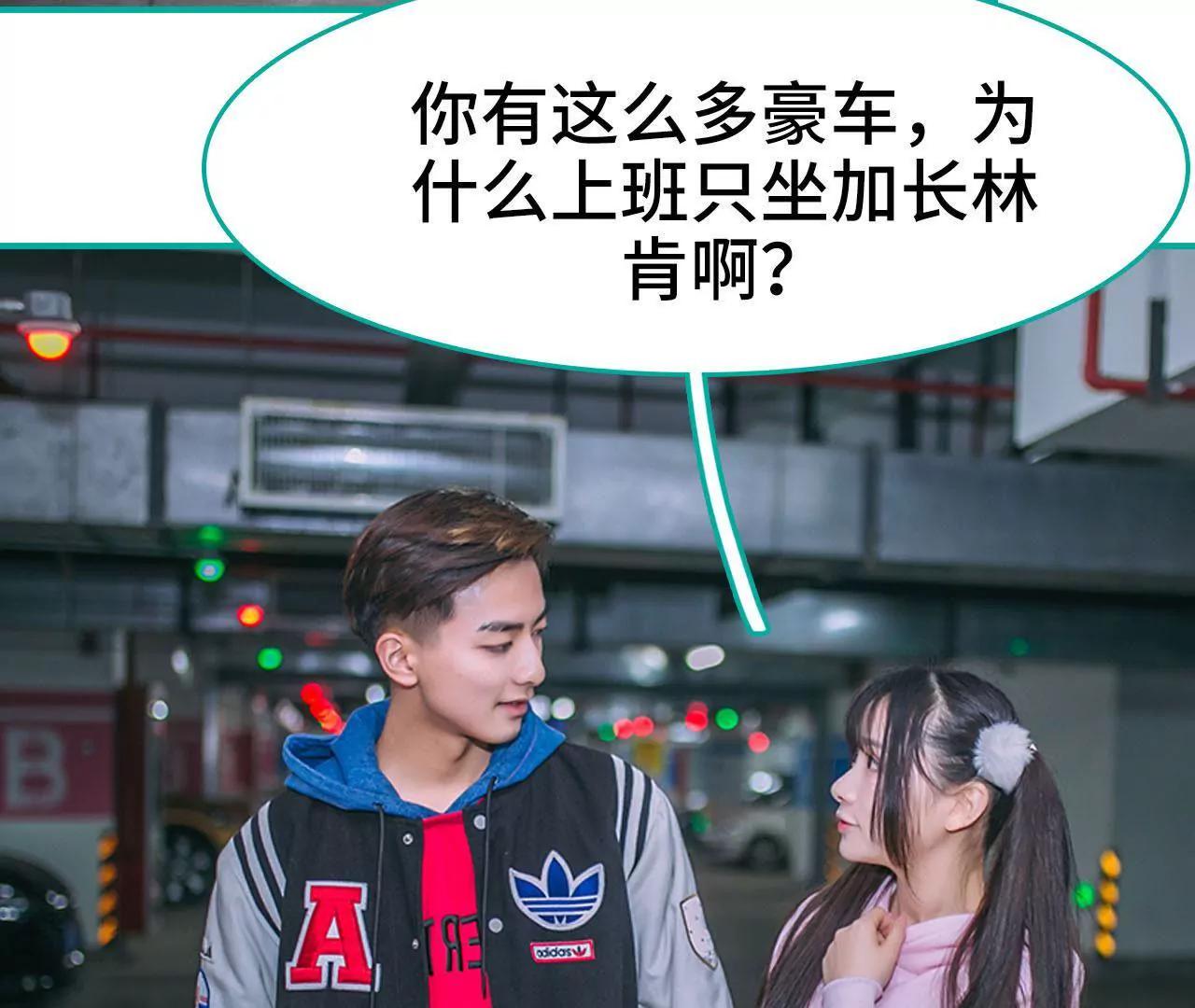 第37话24