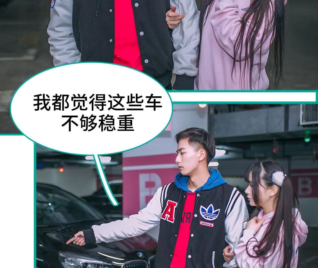 第37话25