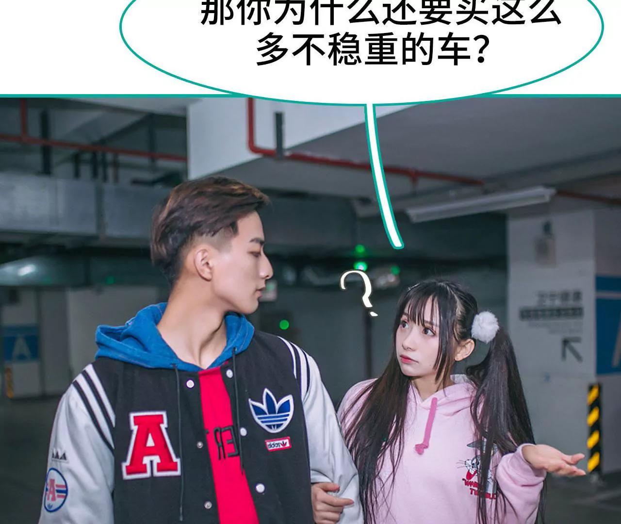 第37话27