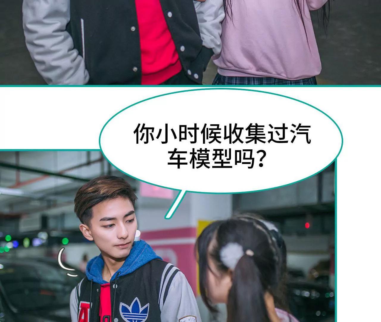 第37话28