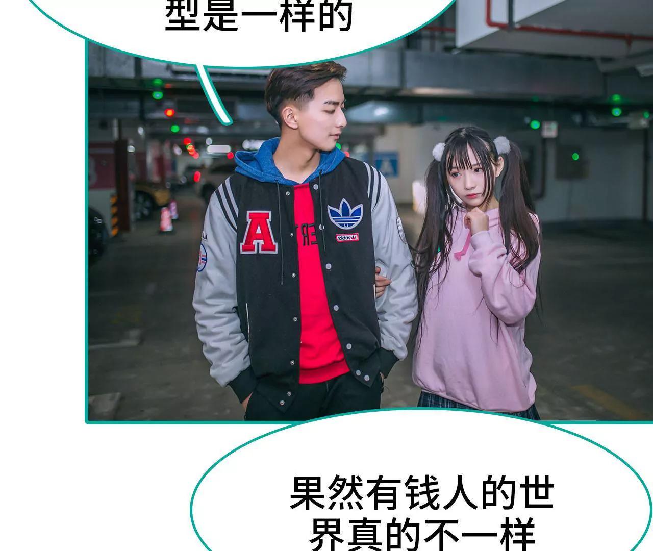 第37话30