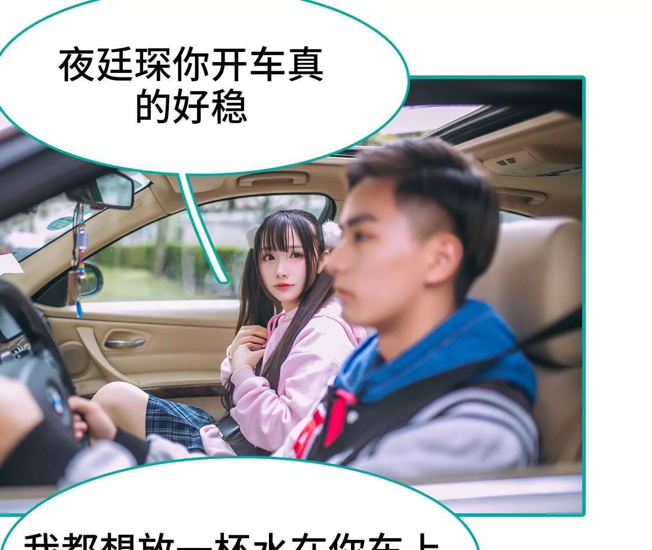 第37话36