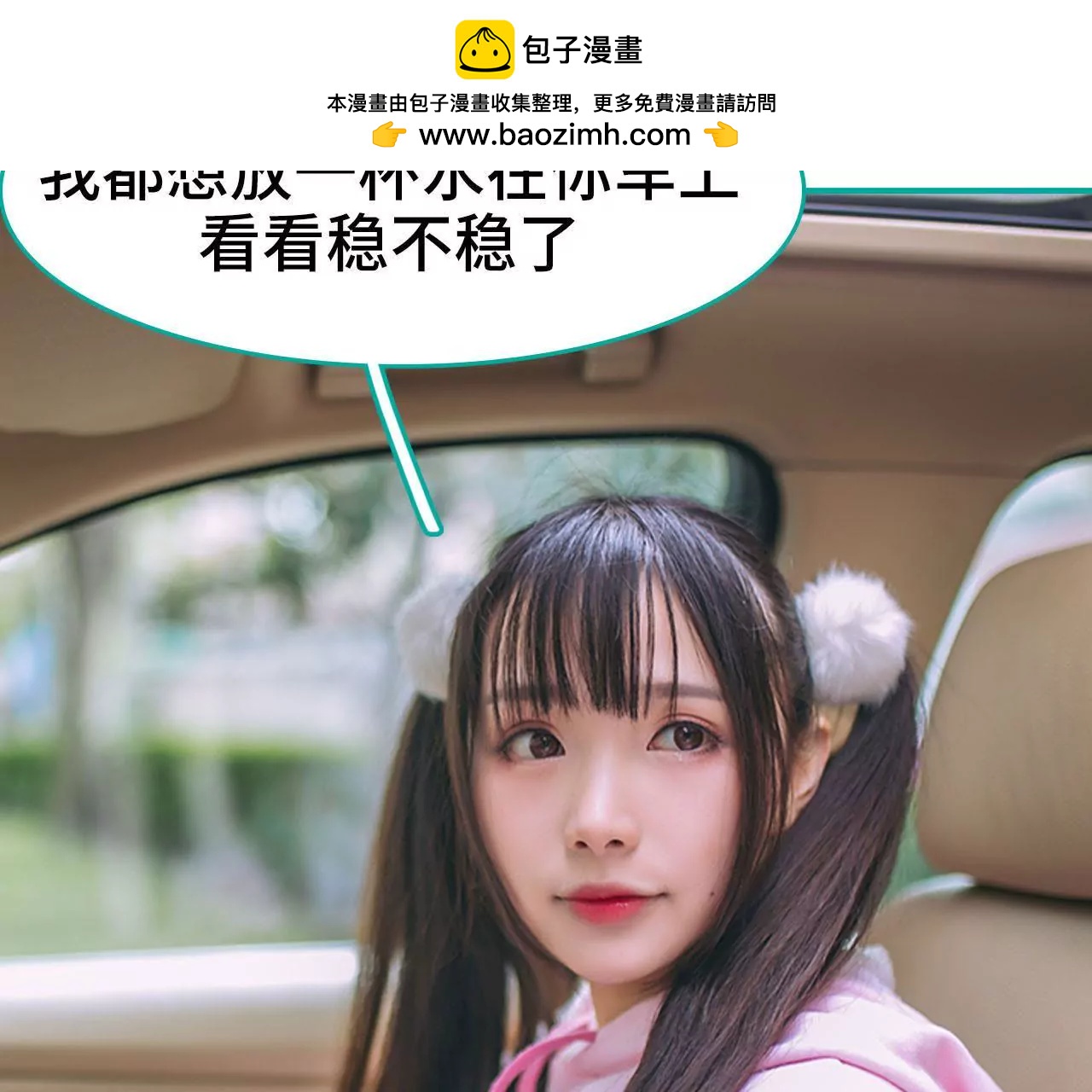 第37话37