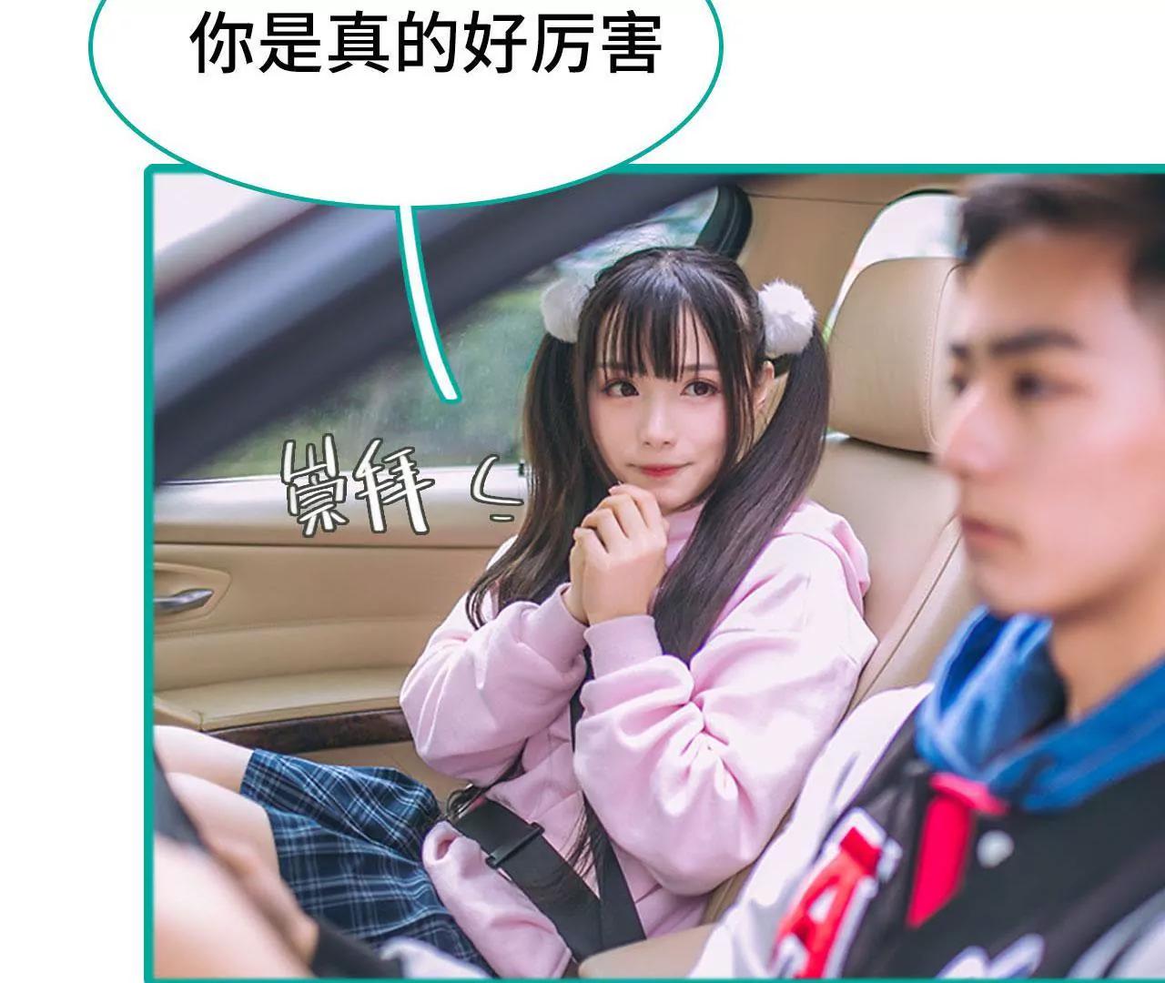第37话40