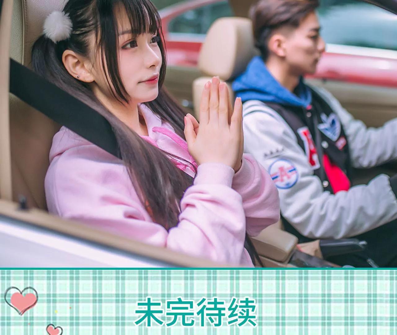第37话42