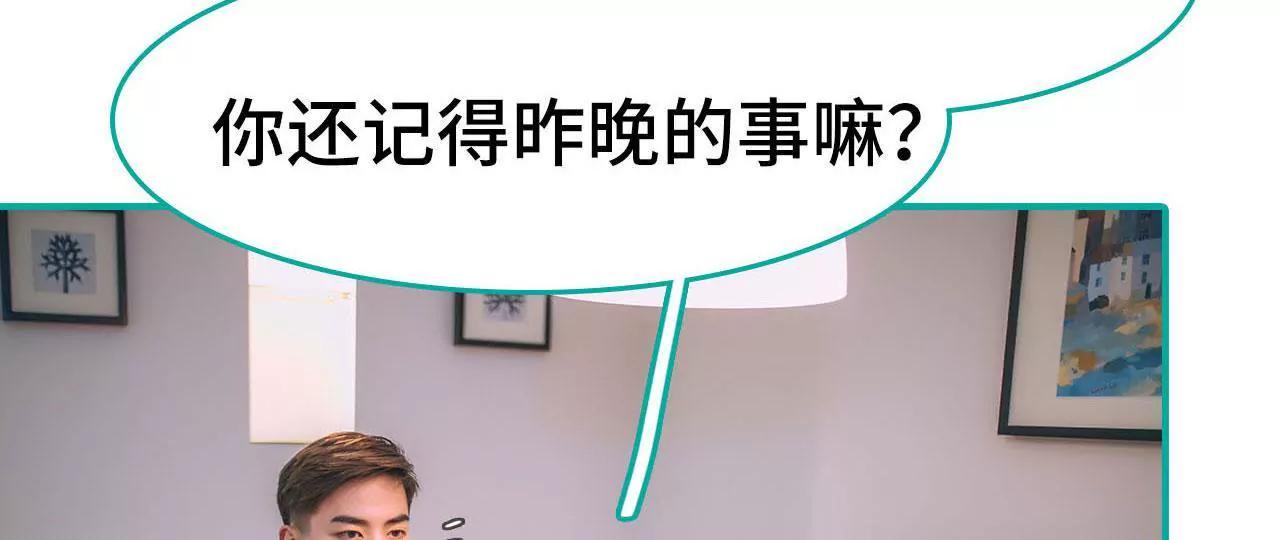第37话5