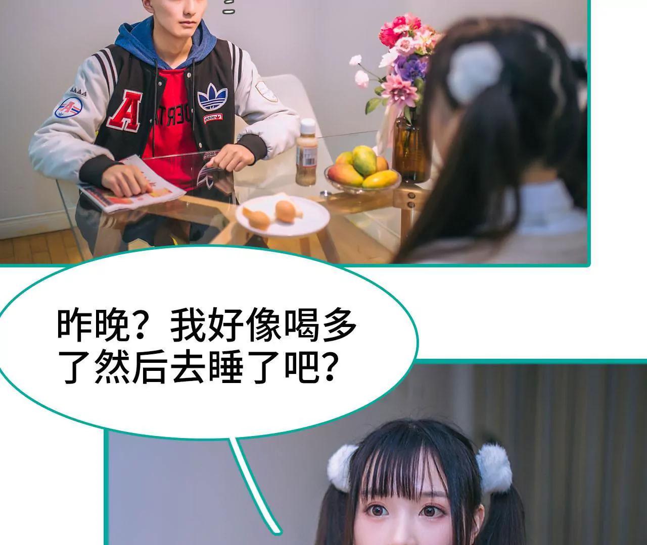 第37话6