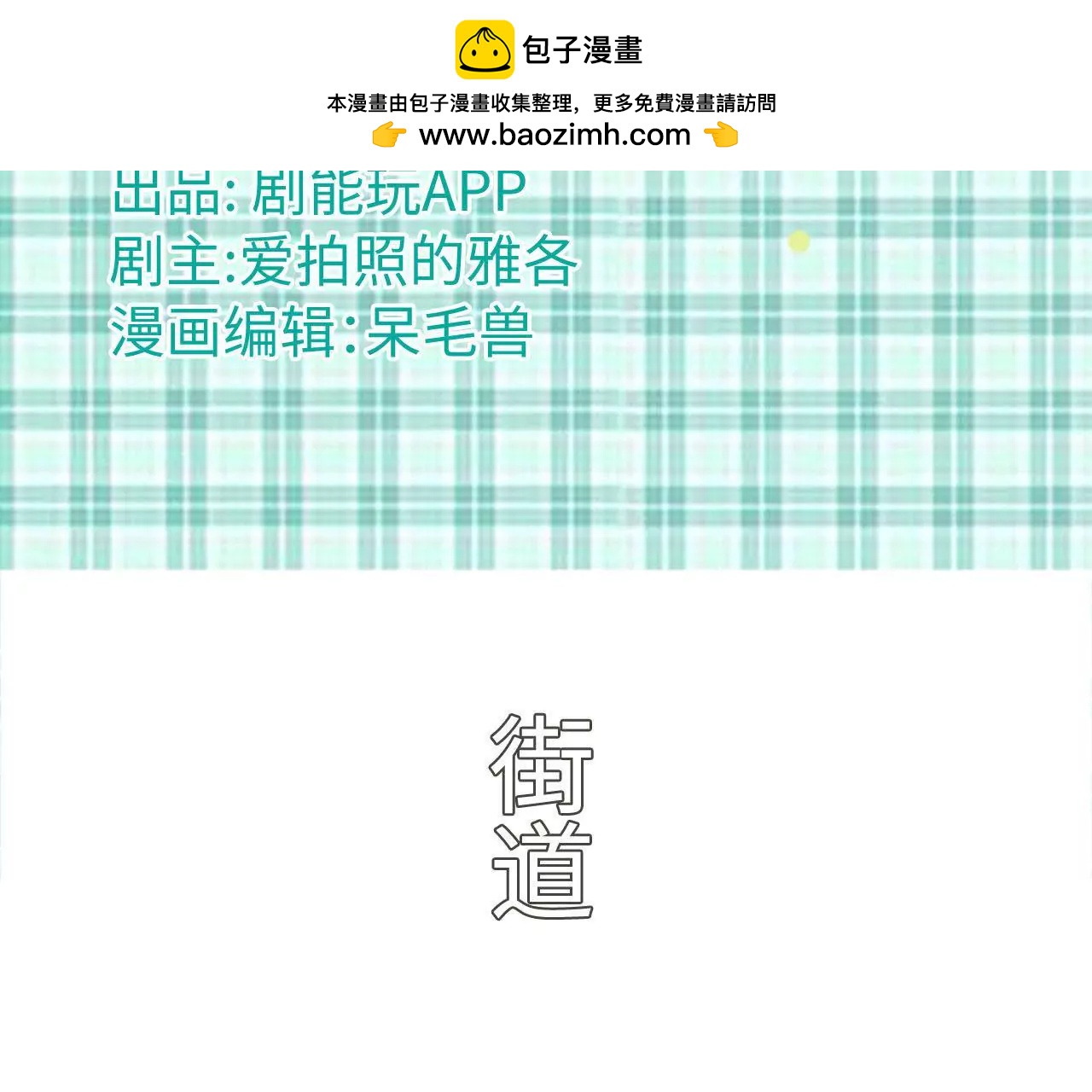 第38话1