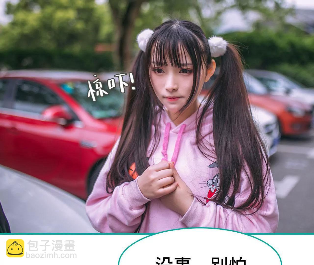 第38话10