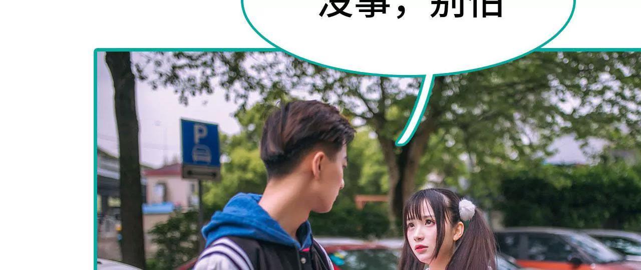 第38话11