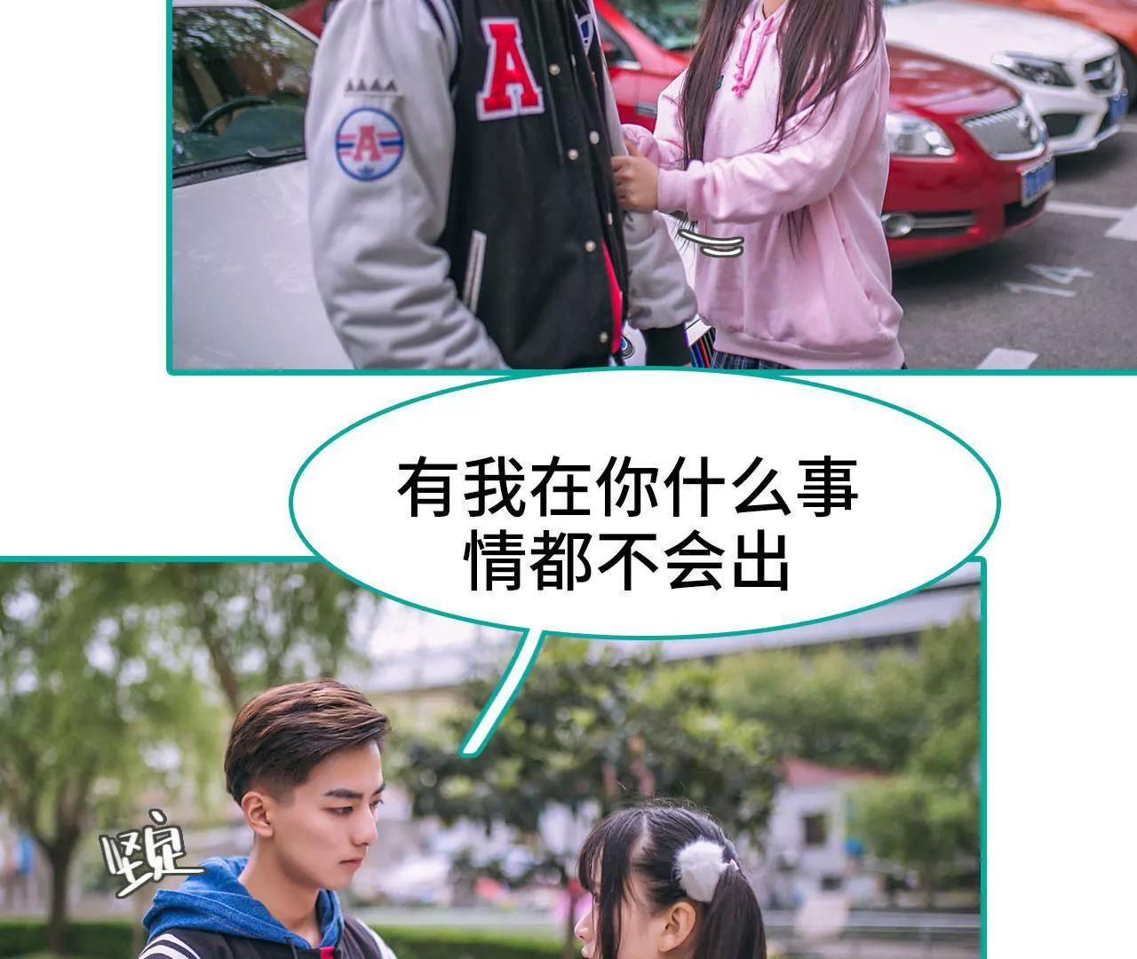 第38话12