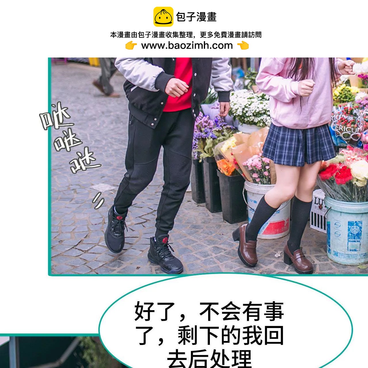 第38话16