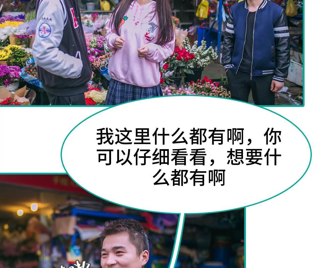 第38话19