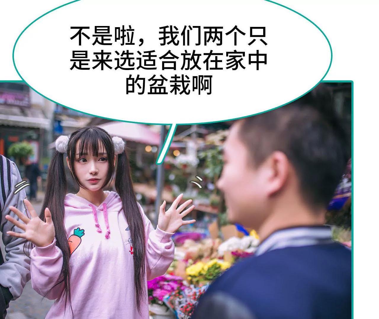第38话22