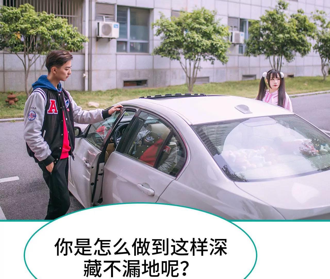 第38话3