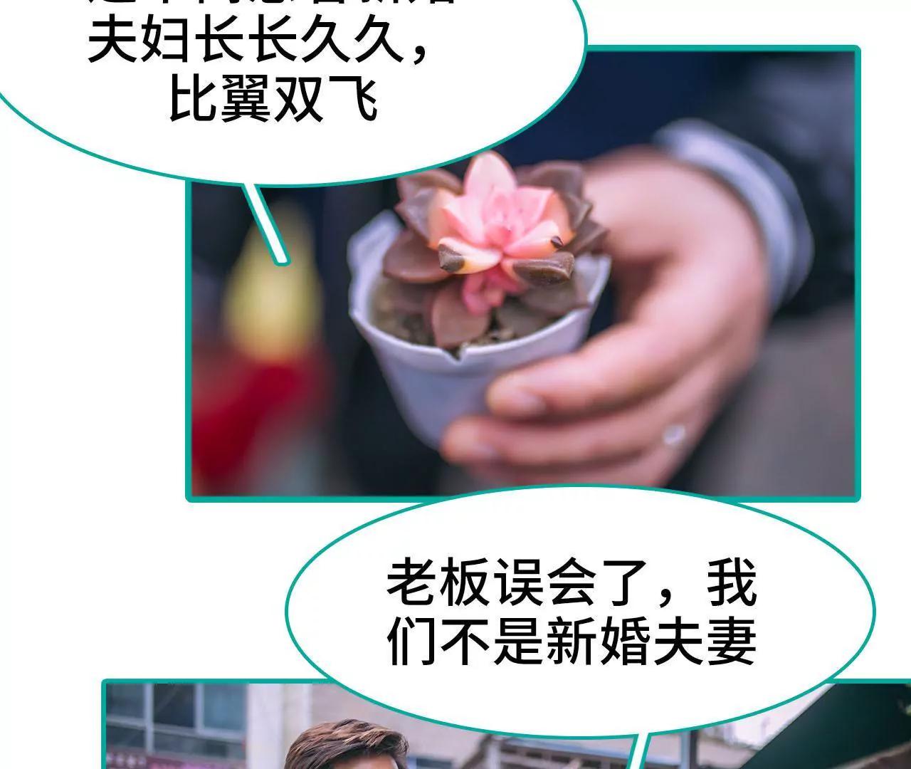 第38话30