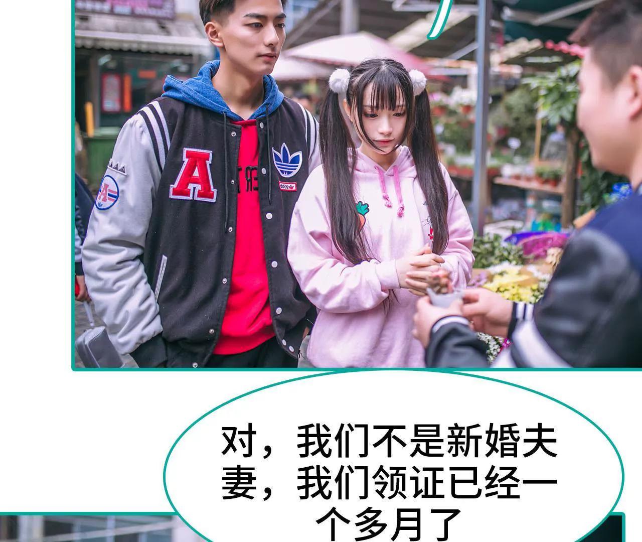 第38话31