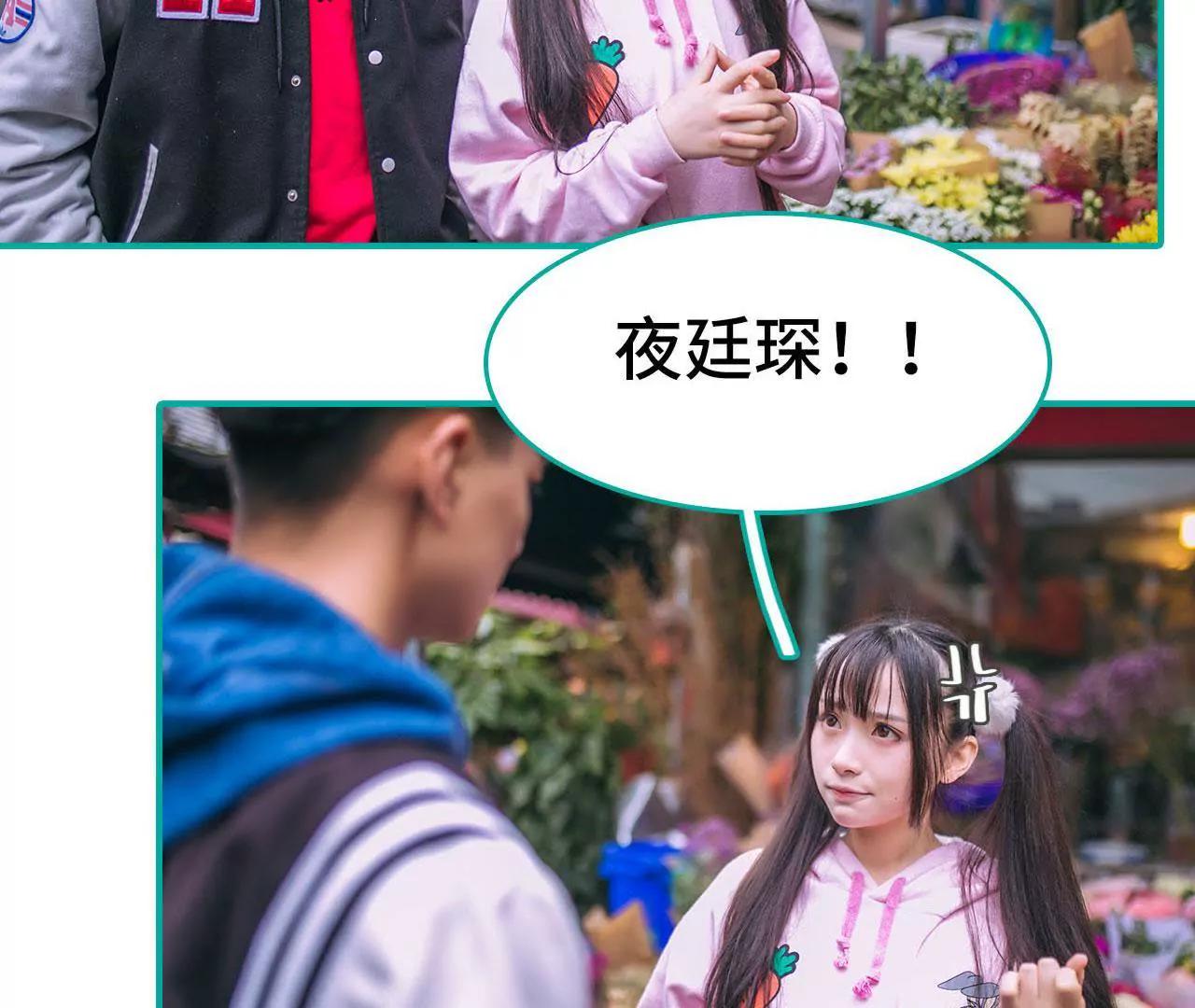 第38话33