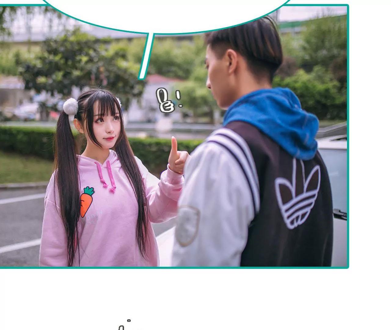 第38话4