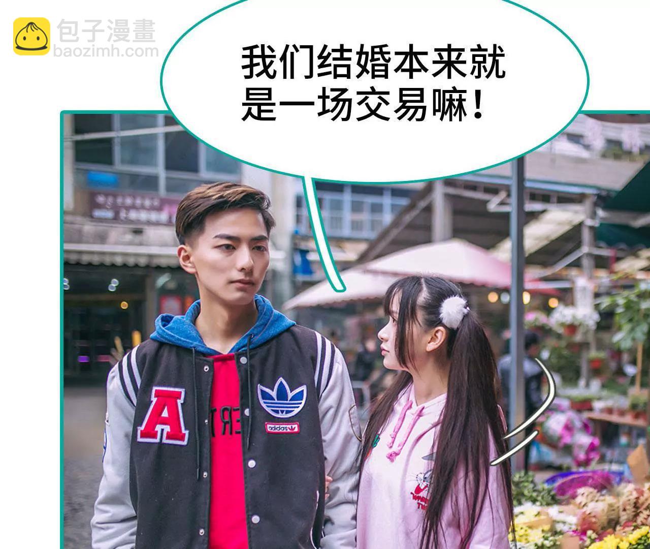 第38话40