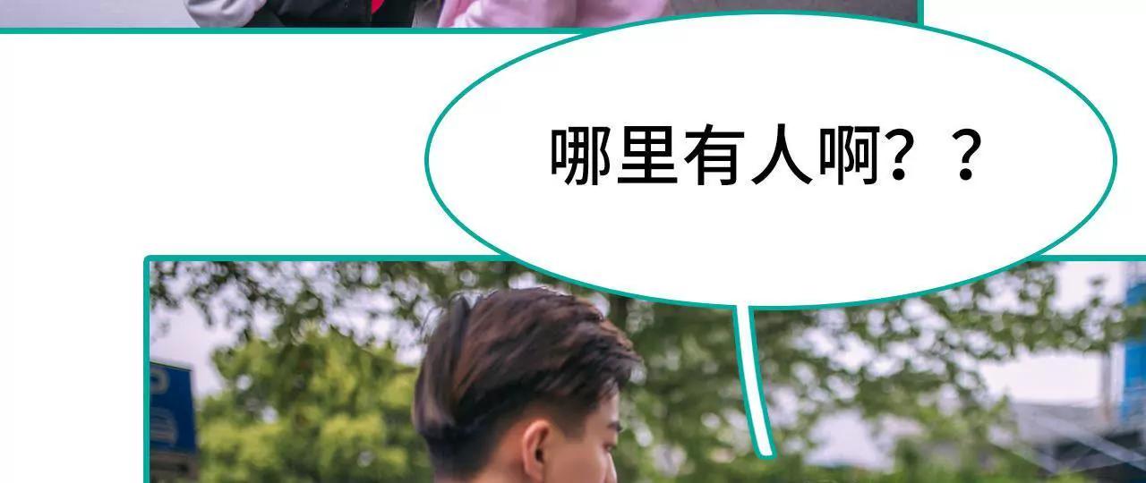 第38话8