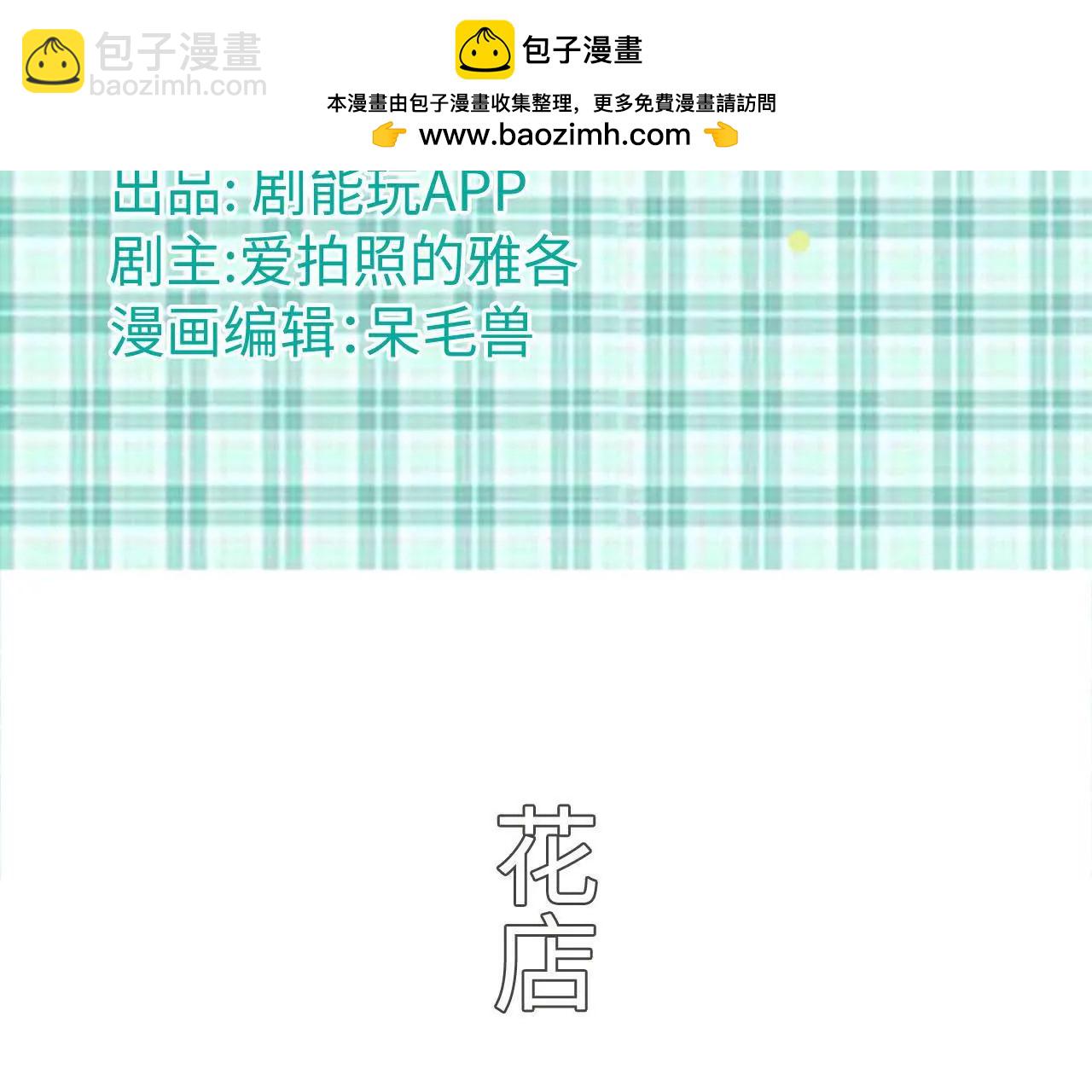 第39话1