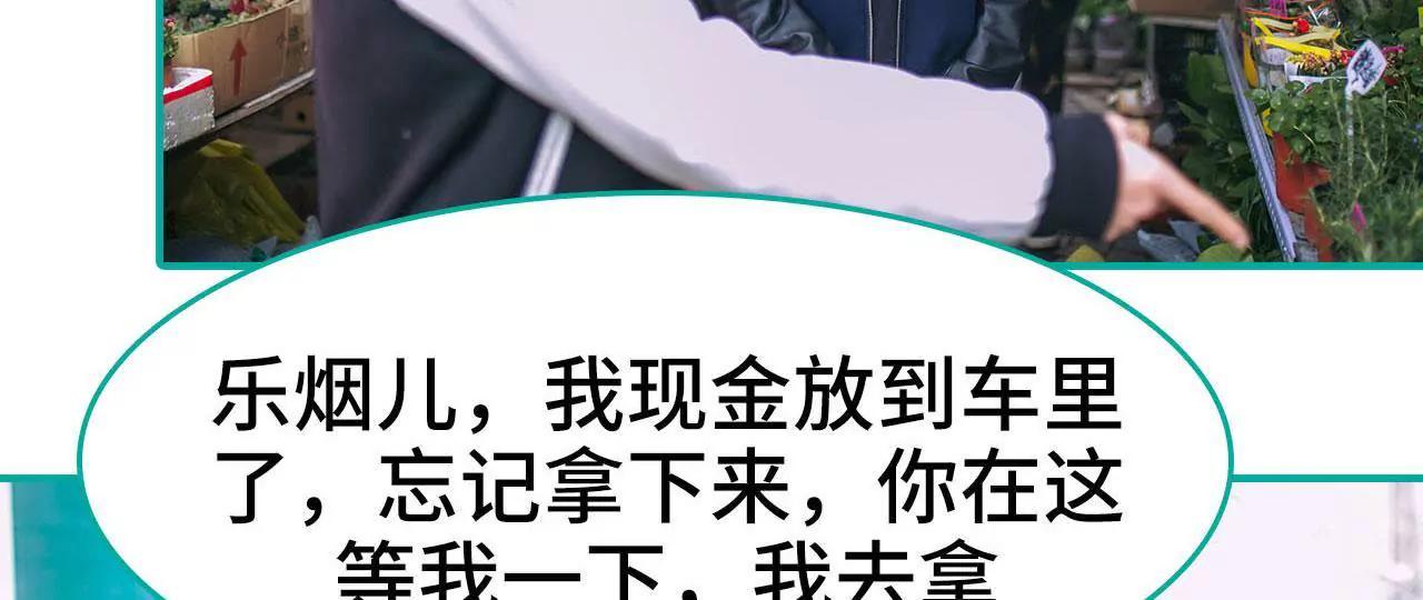 第39话11