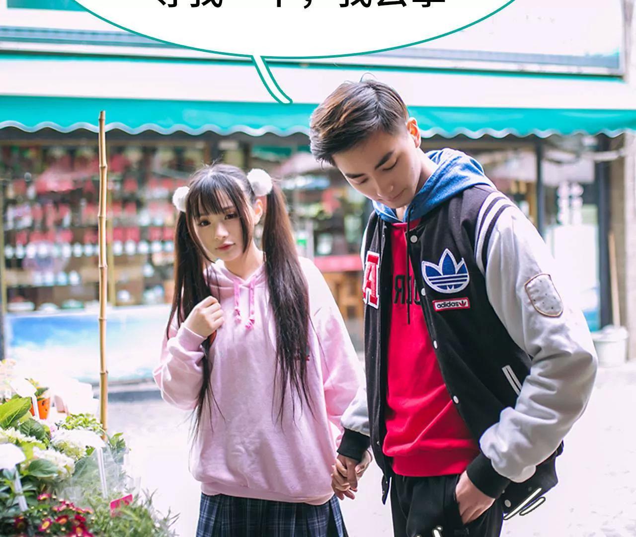 第39话12