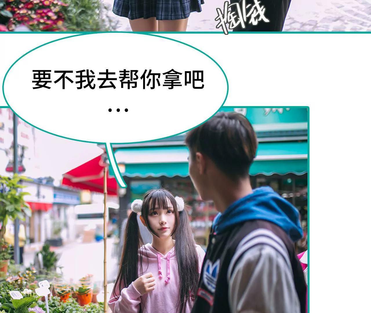 第39话13