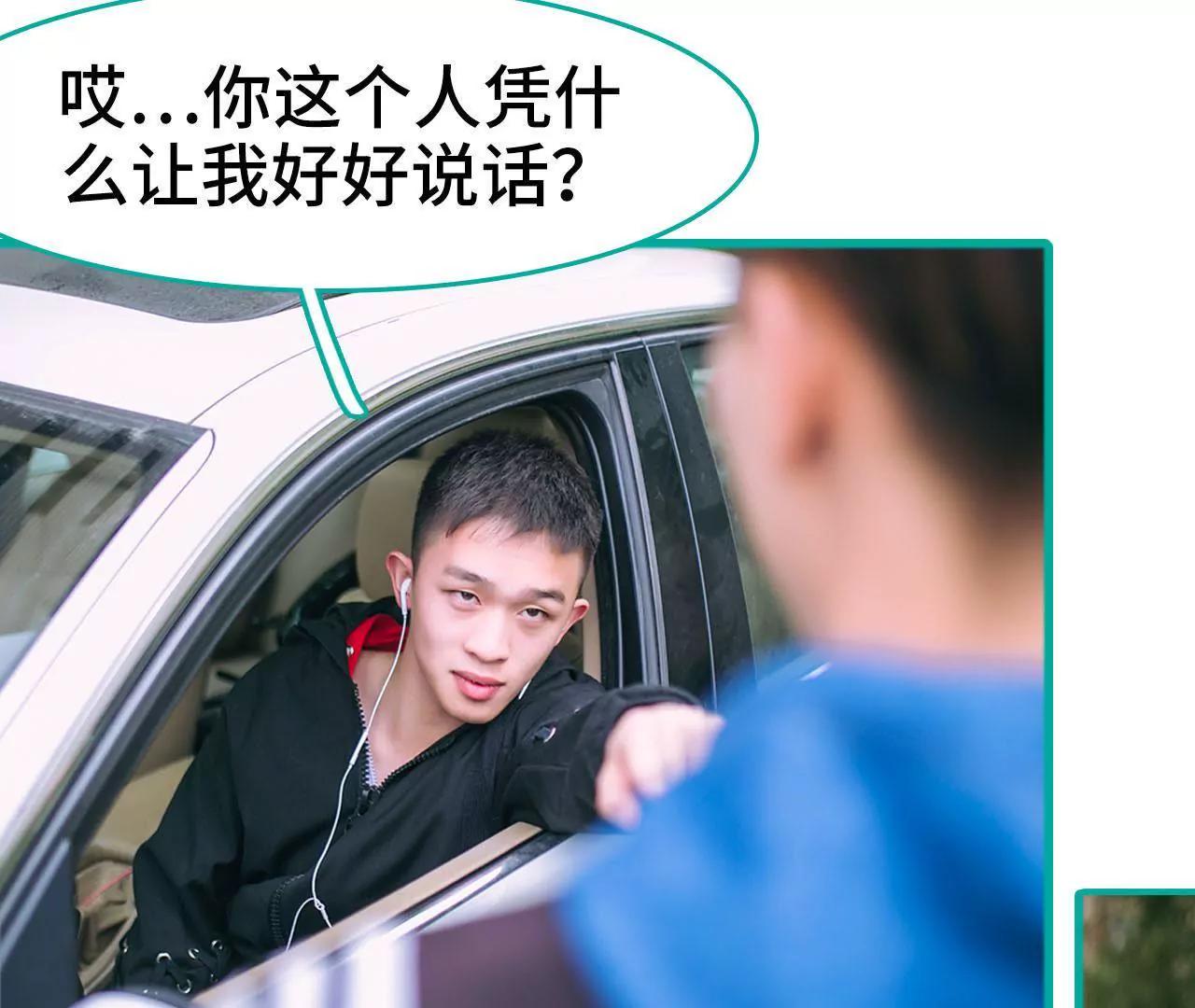 第39话24