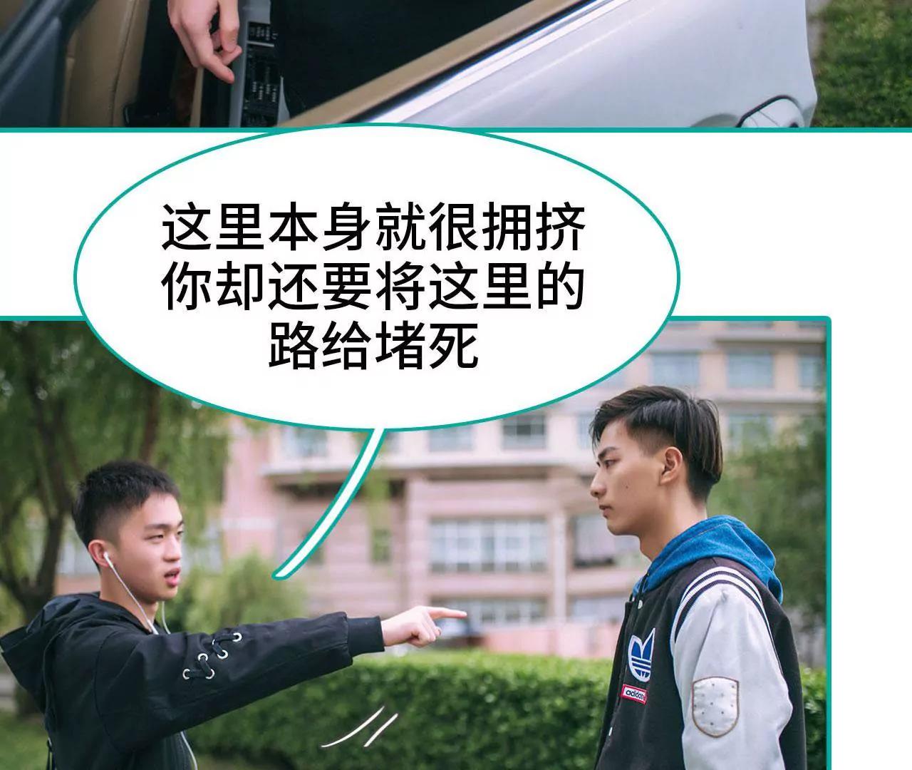 第39话27