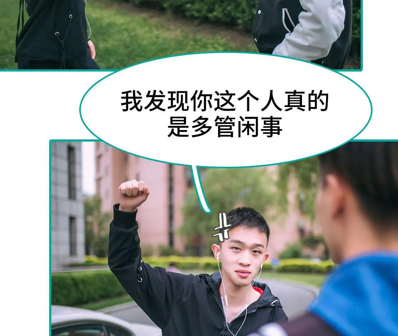 第39话28