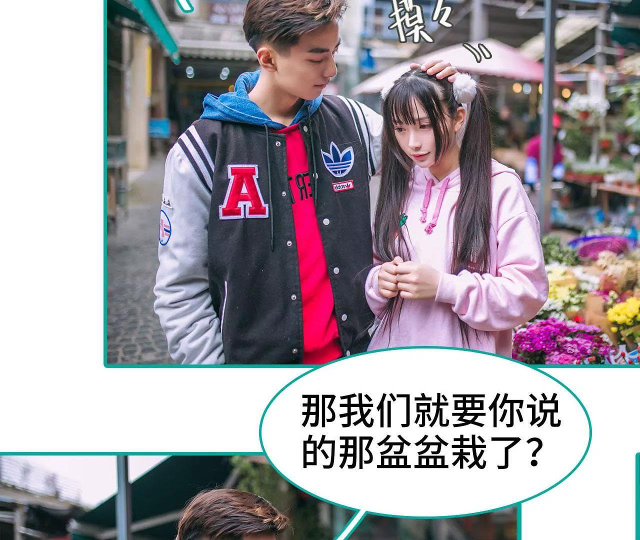 第39话3
