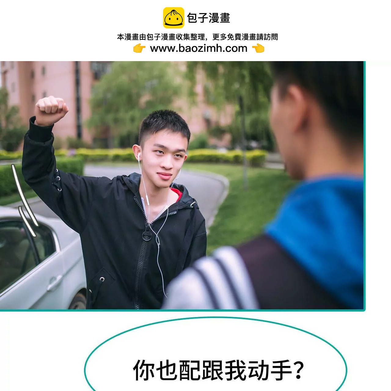 第39话30