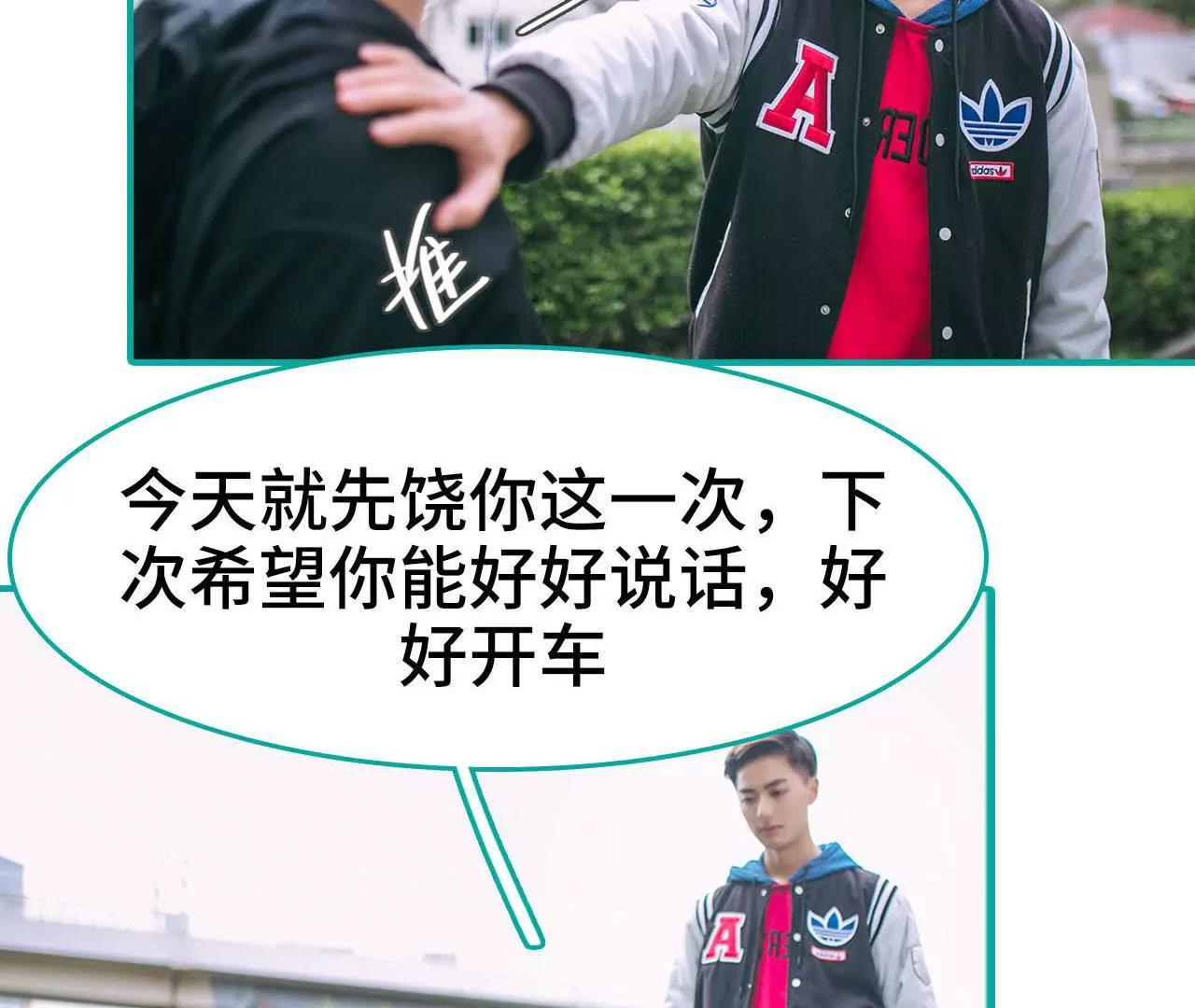 第39话33