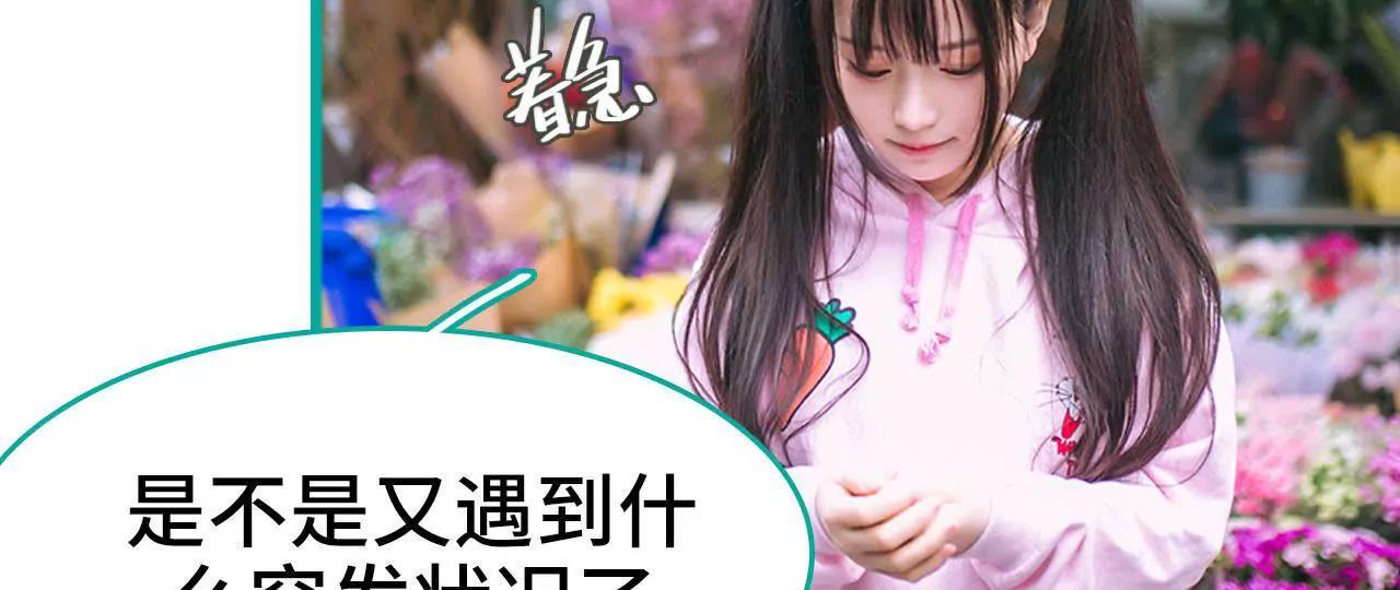 第39话38