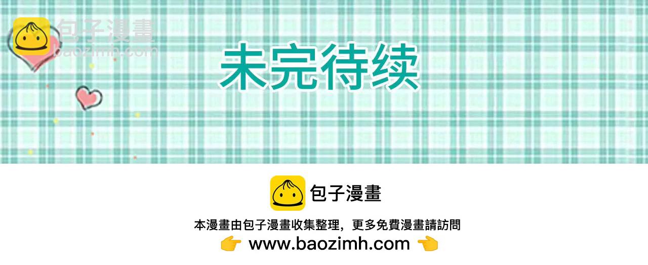 第39话45