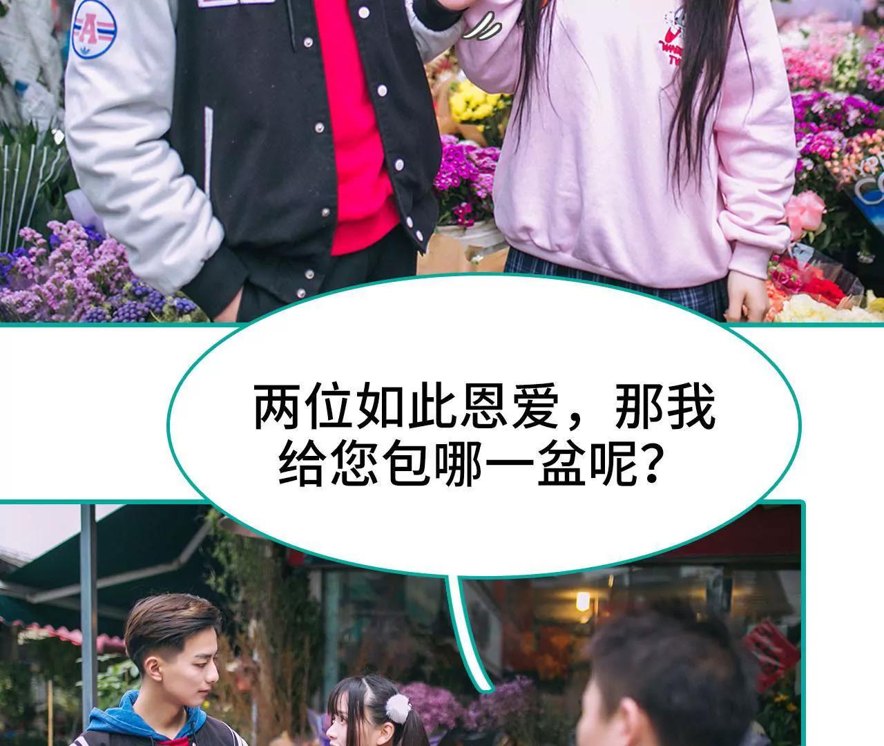 第39话7