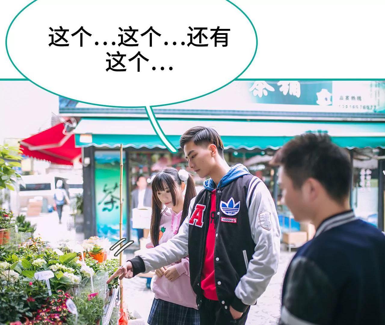 第39话9