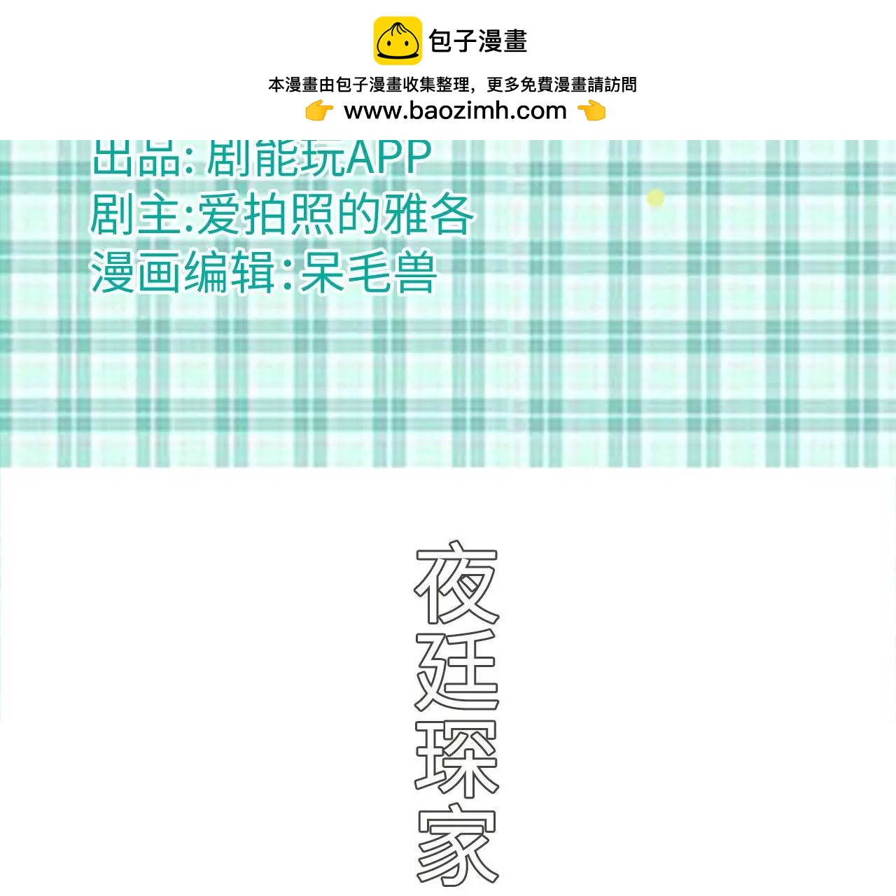 第41话1