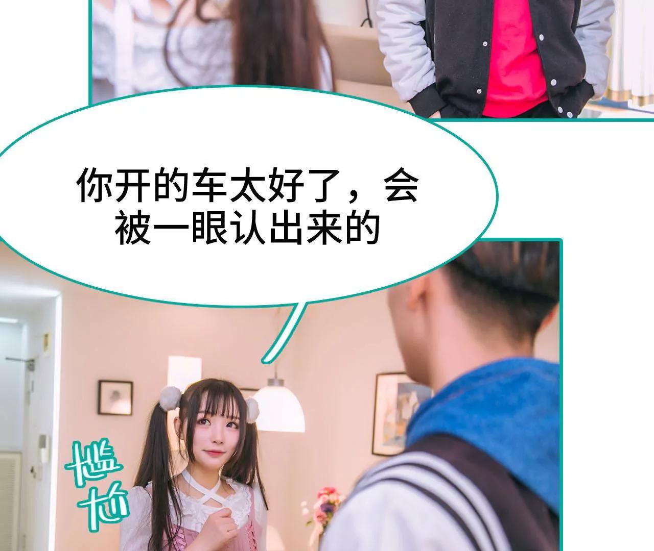 第41话12