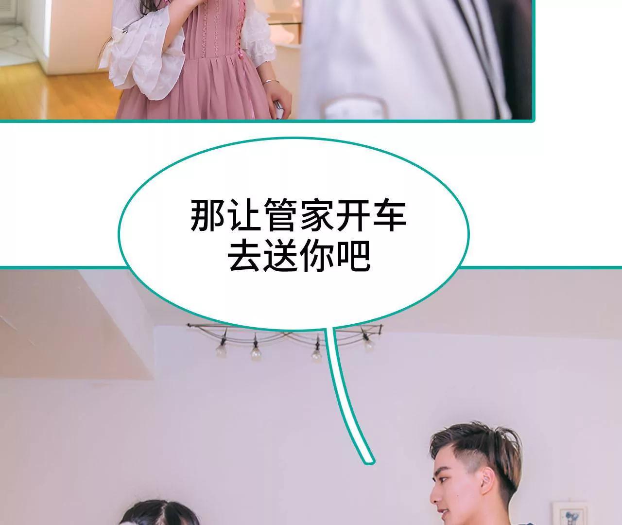 第41话13