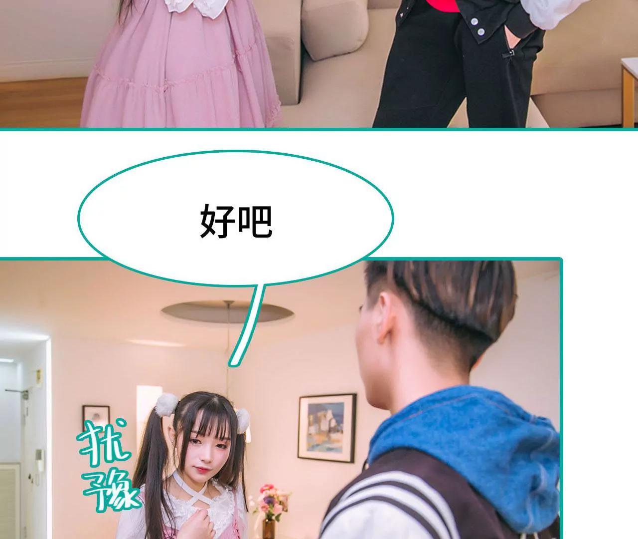 第41话15