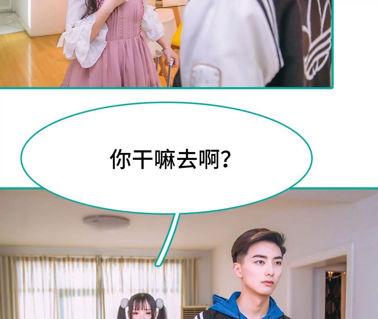 第41话16