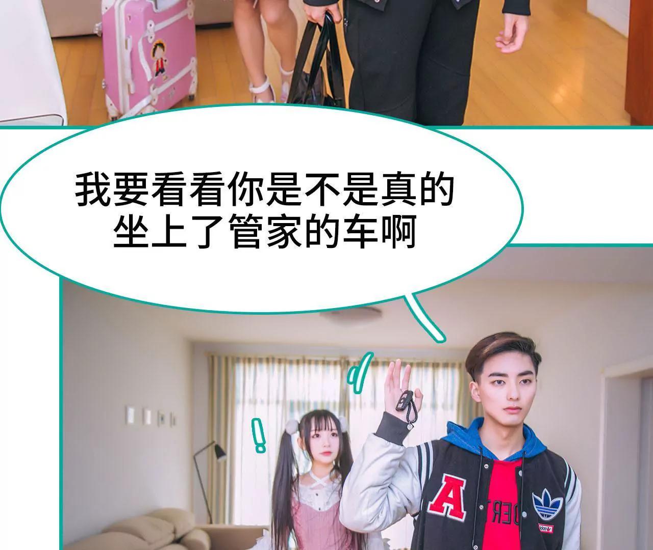 第41话18