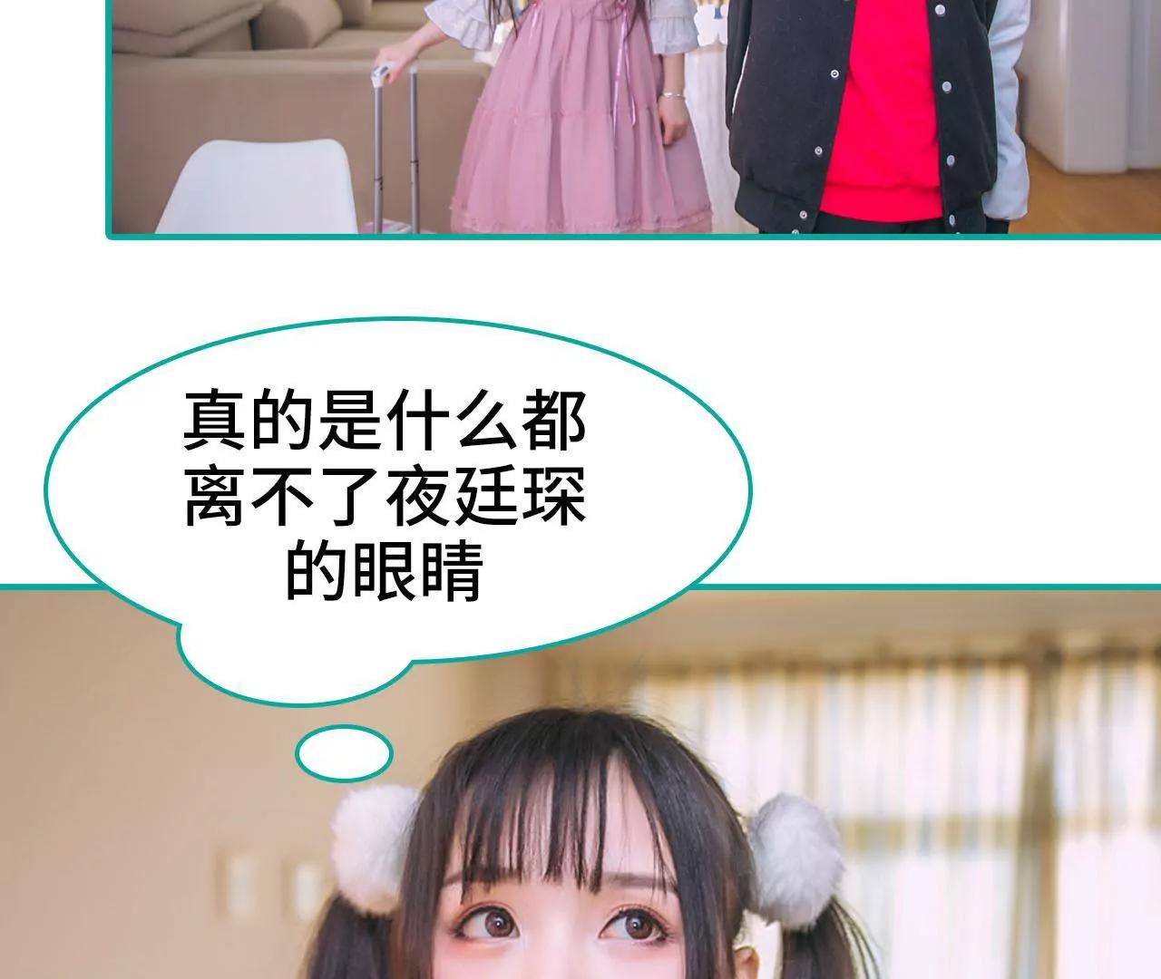 第41话19