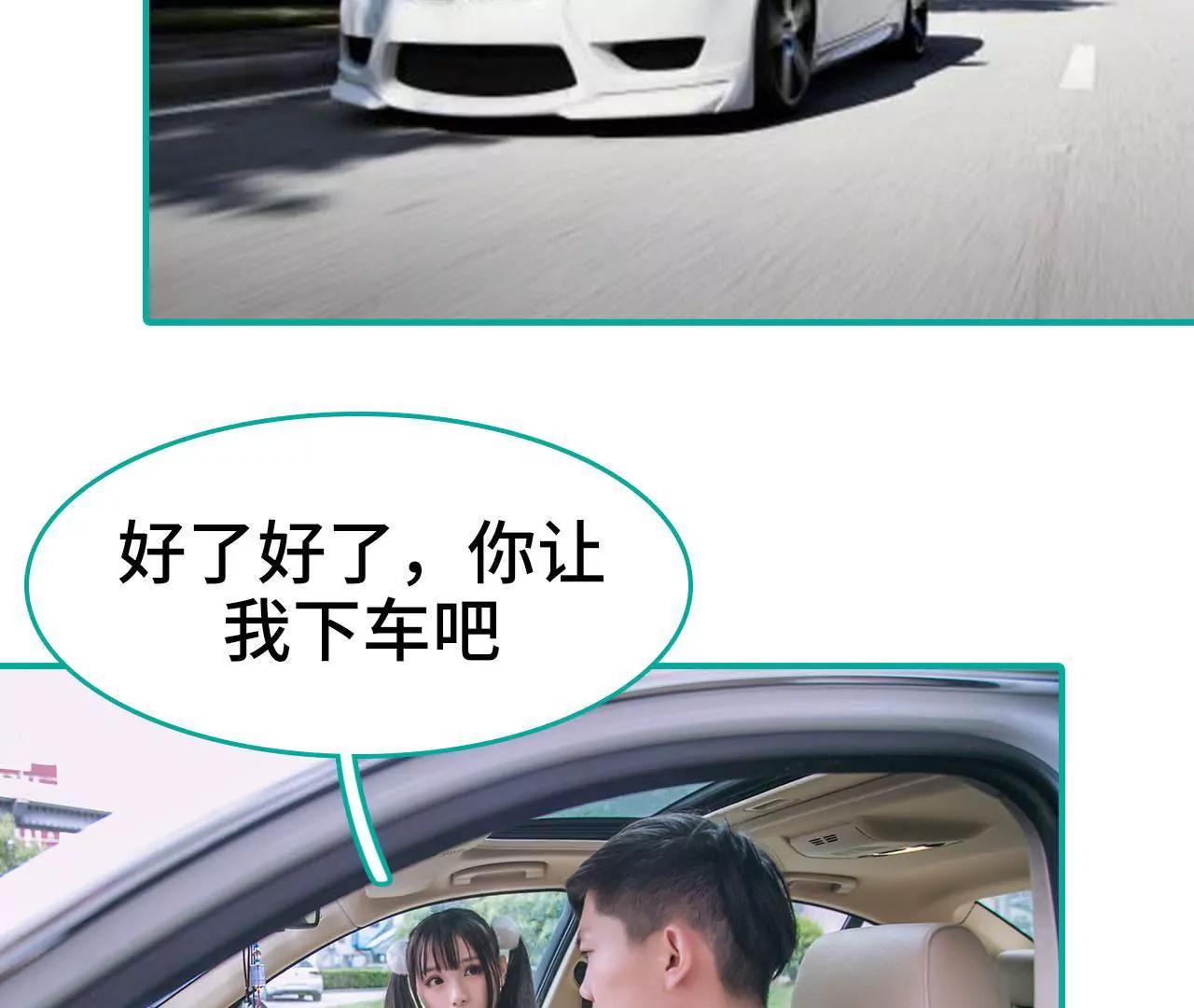 第41话25
