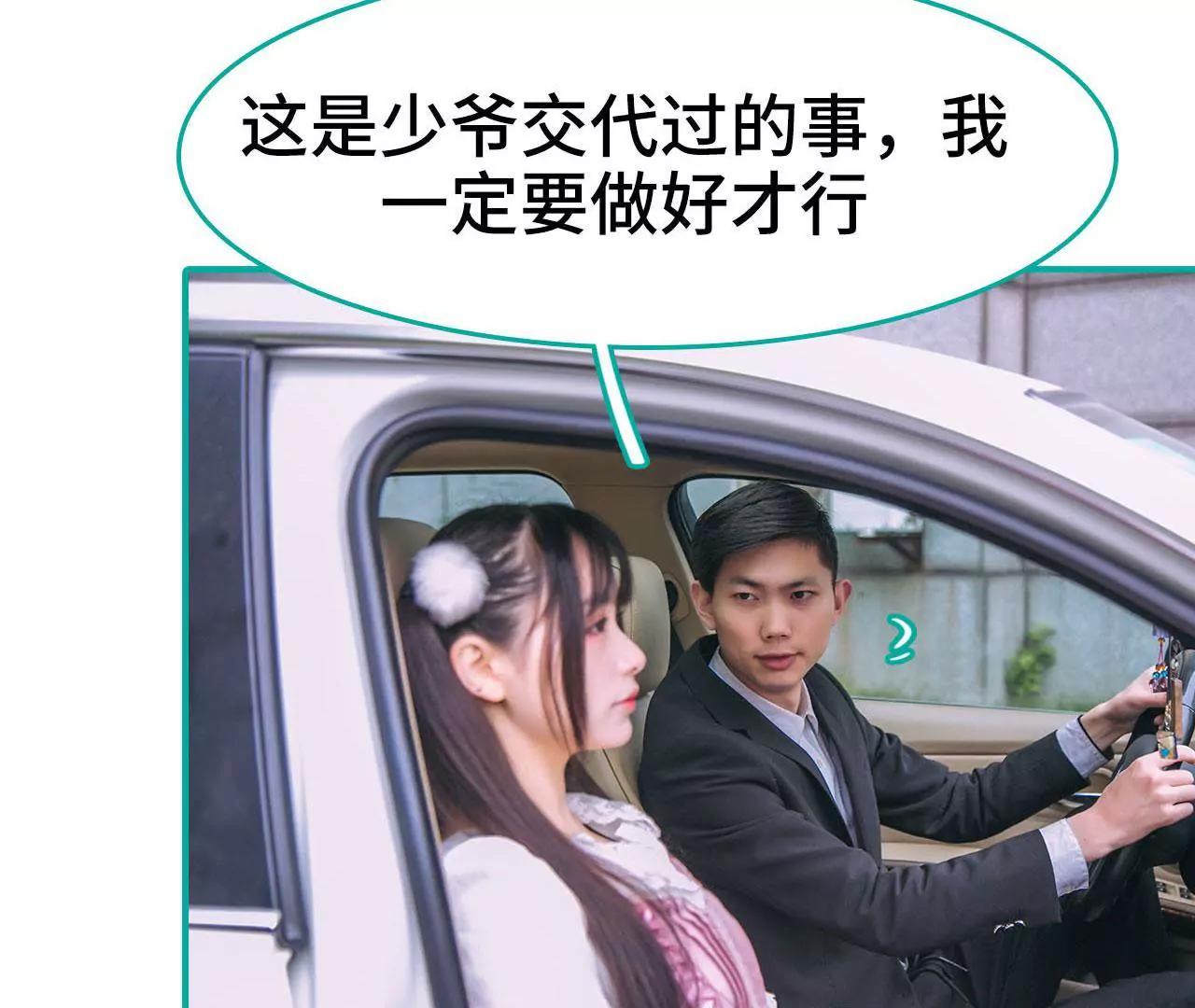 第41话27